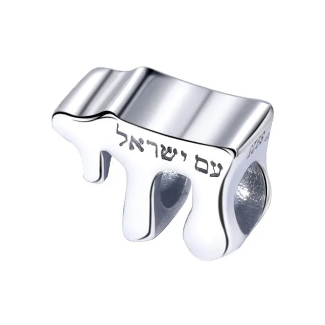 Sterling Silver 972 Jewish Israel Religious Charms to fit Pandora bracelet